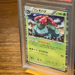 PSA 8 Venusaur 003/069 Dark Rush Holo Rare 1st Edition Japanese Pokemon 2011 - Image 3
