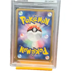 PSA 8 Venusaur 003/069 Dark Rush Holo Rare 1st Edition Japanese Pokemon 2011 - Image 4