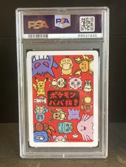 2019 Pokemon Old Maid - Psyduck PSA 10 - Image 2