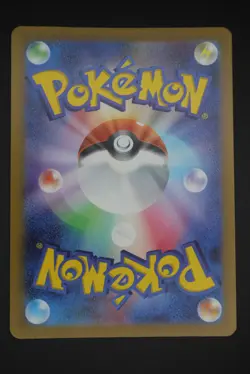 Meltan - sv5M 081 AR - Japanese - Pokemon Card - Cyber Judge - Image 2