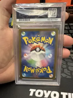 PSA 10 Charizard ex 201/165 Sv2a: Pokemon Card 151 Holo (Japanese) - Image 2