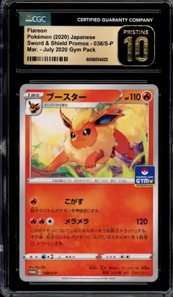 CGC 10 Pristine Japanese Flareon Gym Stamp Promo 038/S-P Pokemon Card - Image 1