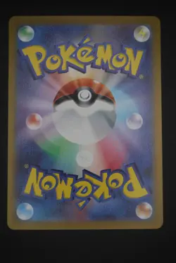 Grotle - sv5K 072 AR - Japanese - Pokemon Card - Wild Force - Image 2