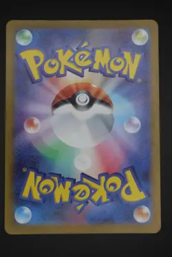 Cufant - sv6a 073 AR - Japanese - Pokemon Card - Night Wanderer - Image 2