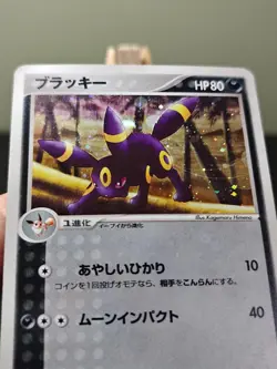 Umbreon 062/080 Team Magma VS. Team Aqua JAPANESE Pokemon Card - HP - Image 2
