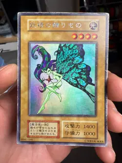 1999 OCG Yugioh Limited Edition 1 - Fairy's Gift Ultra Secret Rare /HP - Image 1