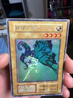1999 OCG Yugioh Limited Edition 1 - Fairy's Gift Ultra Secret Rare /HP - Image 3