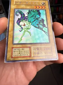 1999 OCG Yugioh Limited Edition 1 - Fairy's Gift Ultra Secret Rare /HP - Image 4