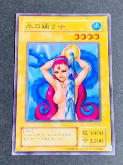 NM Water Omotics RB-21 Yu-Gi-Oh Yugioh Retro Card Anime Japan Yu-Gi-Oh! - Image 1