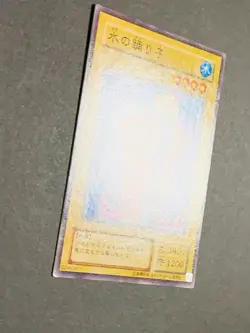 NM Water Omotics RB-21 Yu-Gi-Oh Yugioh Retro Card Anime Japan Yu-Gi-Oh! - Image 2