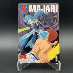Majari Yu Yu Hakusho Carddass Card BANDAI Japanese TCG Vintage S102-58 - Image 1