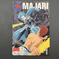Majari Yu Yu Hakusho Carddass Card BANDAI Japanese TCG Vintage S102-58 - Image 2