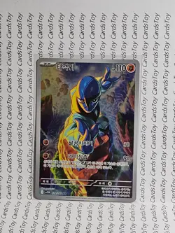 Sawk AR 128/086 SV11W White Flare - Pokemon Card Scarlet & Violet Korean - Image 1