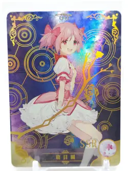 Goddess Story - Anime Waifu SSR Trading Card - 2M03 - Madoka Kaname - Image 1