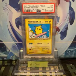PSA8 Surfing Pikachu 1997 No.25 Promo Pokemon Card Japanese - Image 1