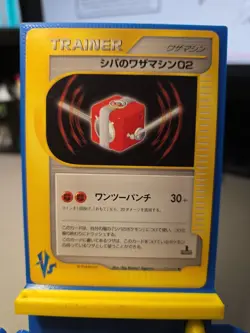 (A) Karen's TM 02 126/141 VS 1st Pokemon Card Japanese y364-1 - Image 2
