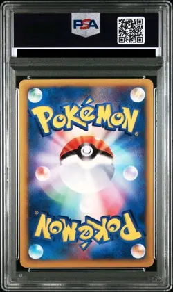 PSA 7 Lance's Dragonite VS 100/141 1st Edition e-Series Pokemon Card Japanse - Image 2