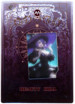 ❤YARIA - WINDOW - Goddess Story Anime Waifu Trading Card - BEAUTY KILL - UP-8 - Image 2