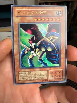 Yugioh Cards | Insect Queen Ultra Rare | G3-09 Japanese - Image 1