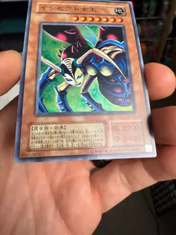 Yugioh Cards | Insect Queen Ultra Rare | G3-09 Japanese - Image 4