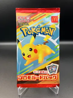 Pokemon cards 2025 McDonald's Promo pack Pikachu 020/M-P + One card japanese - Image 1