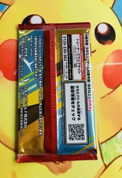 Pokemon cards 2025 McDonald's Promo pack Pikachu 020/M-P + One card japanese - Image 2