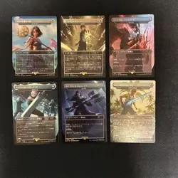 [SC] mc99 Mtg Secret Lair X Ff Weapons Japan Edition Foil - Image 1