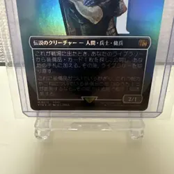 [SC] mc99 Midgar'S Mercenary Cloud Mtg Ff Foil - Image 3