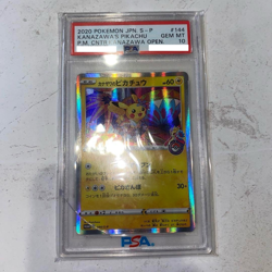 PSA10 Kanazawa's Pikachu 2020 Pokemon Center Kanazawa Promo Japanese 144/S-P jpn - Image 1