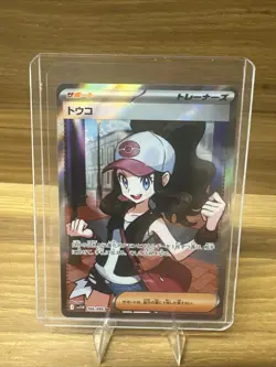 ‼US SELLER Hilda 166/086 SR - Pokemon TCG Sv11w White Flare Super Rare Full Art - Image 1