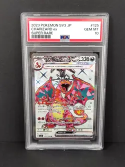 Pokemon Sv3 #125 Ruler Of The Black Flame Charizard EX PSA 10 - Image 1