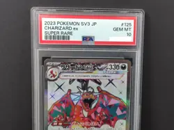 Pokemon Sv3 #125 Ruler Of The Black Flame Charizard EX PSA 10 - Image 3