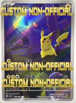 SEE DETAILS!! CUST0M-MADE Pikachu 172/151 Pokemon 5th Anniversary Chinese Promo - Image 1