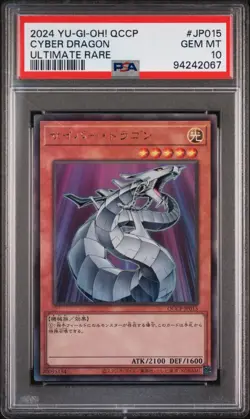 Cyber Dragon QCCP-JP015 Ultimate Rare Chronicles Pride Japanese Yugioh PSA 10 - Image 1