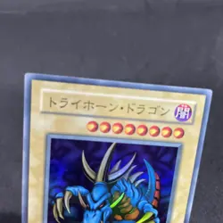 yugioh Tri-Horned Dragon P3-04 super japnese - Image 3