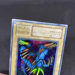 yugioh Tri-Horned Dragon P3-04 super japnese - Image 4