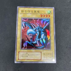 yugioh Winged Dragon, Guardian of the Fortress #1 EX-03 super japnese - Image 1