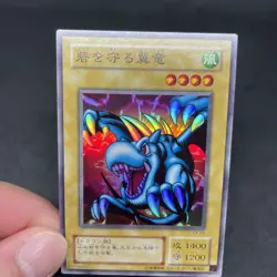 yugioh Winged Dragon, Guardian of the Fortress #1 EX-03 super japnese - Image 5