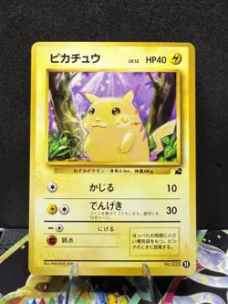 Pokemon Card - Pikachu 1999 Intro Pack Bulbasaur Deck Japanese 025 13 - Image 1