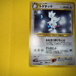 Japanese Togetic No. 176 Neo Genesis - Holo Pokemon Card - NM/Mint - Image 2