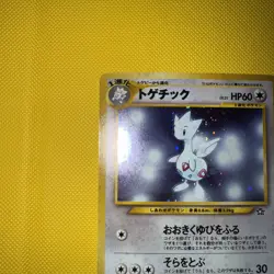 Japanese Togetic No. 176 Neo Genesis - Holo Pokemon Card - NM/Mint - Image 3