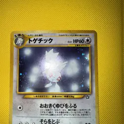Japanese Togetic No. 176 Neo Genesis - Holo Pokemon Card - NM/Mint - Image 4