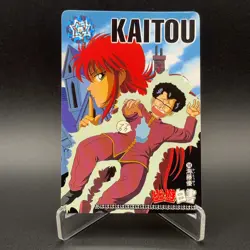 Yu Kaitou Yu Yu Hakusho Carddass Card BANDAI Japan TCG Vintage S102-71 - Image 1