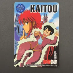 Yu Kaitou Yu Yu Hakusho Carddass Card BANDAI Japan TCG Vintage S102-71 - Image 2