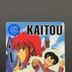 Yu Kaitou Yu Yu Hakusho Carddass Card BANDAI Japan TCG Vintage S102-71 - Image 3
