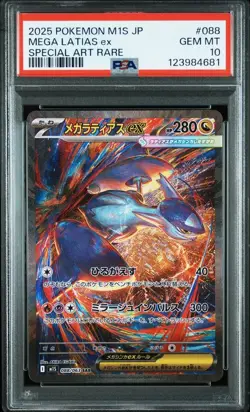 PSA 10 2025 Mega Latias ex 088/063 Pokemon Card Japanese Exclusive - Image 1
