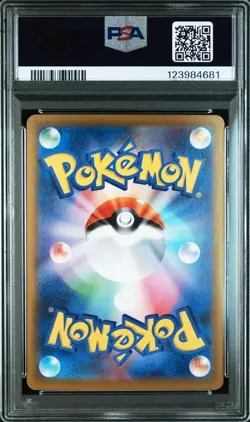 PSA 10 2025 Mega Latias ex 088/063 Pokemon Card Japanese Exclusive - Image 2