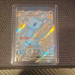 Mew EX Card 188/151 SSR Full Art Holo 151C Chinese Pokemon TCG NM Condition - Image 1