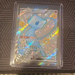 Mew EX Card 188/151 SSR Full Art Holo 151C Chinese Pokemon TCG NM Condition - Image 1