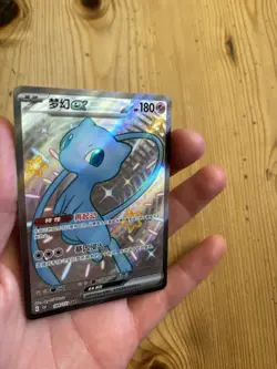 Mew EX Card 188/151 SSR Full Art Holo 151C Chinese Pokemon TCG NM Condition - Image 2